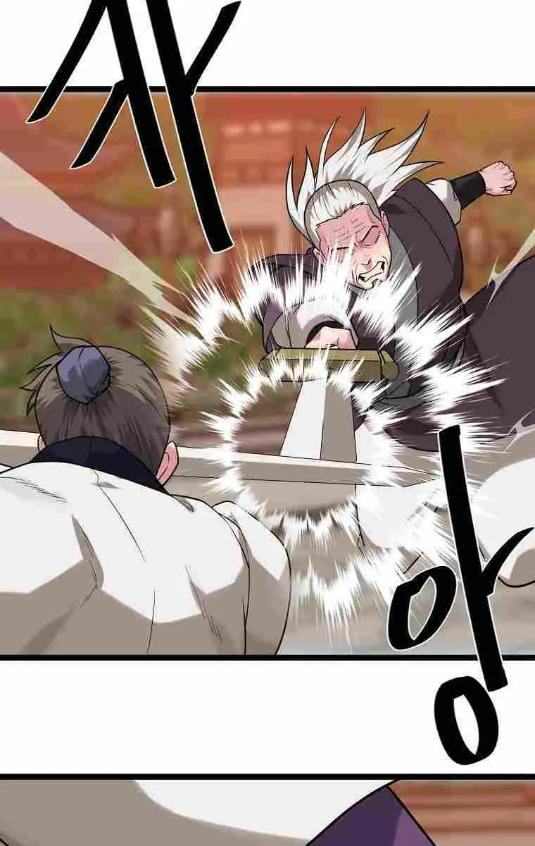 Volcanic Age Chapter 270 Page 83