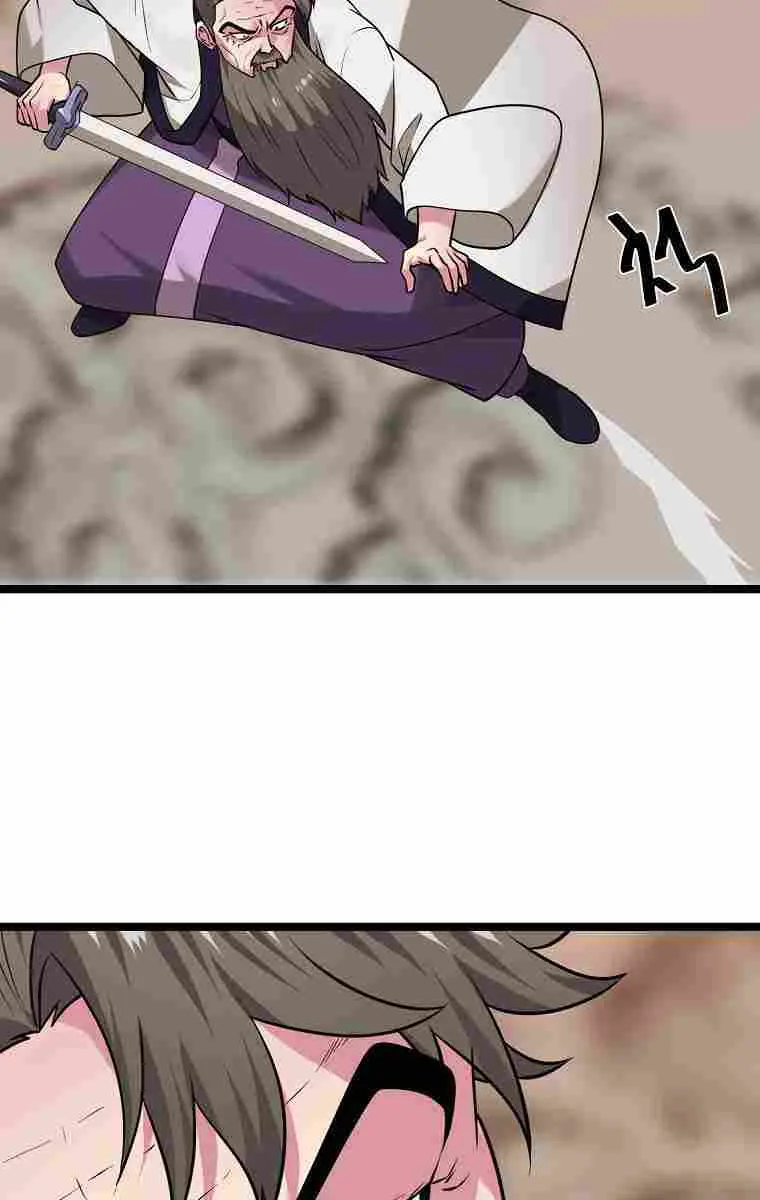 Volcanic Age Chapter 270 Page 85