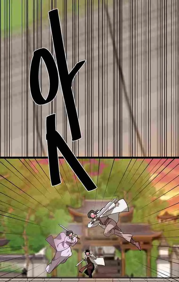 Volcanic Age Chapter 270 Page 105