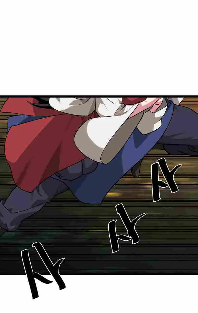 Volcanic Age Chapter 270 Page 111