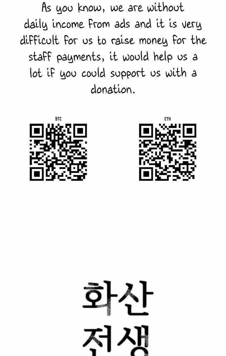 Volcanic Age Chapter 270 Page 117