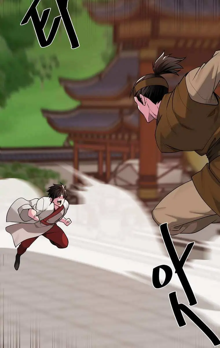 Volcanic Age Chapter 271 Page 8