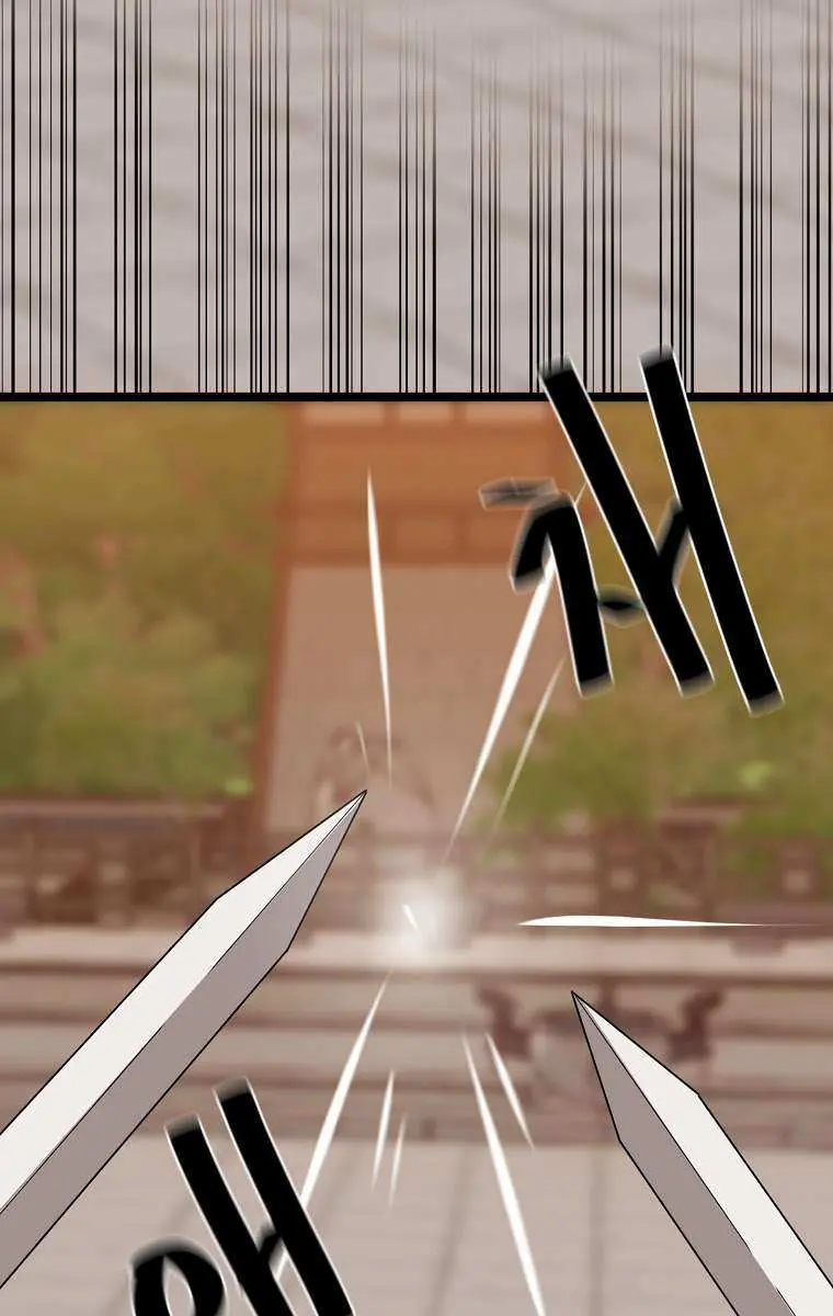 Volcanic Age Chapter 271 Page 9