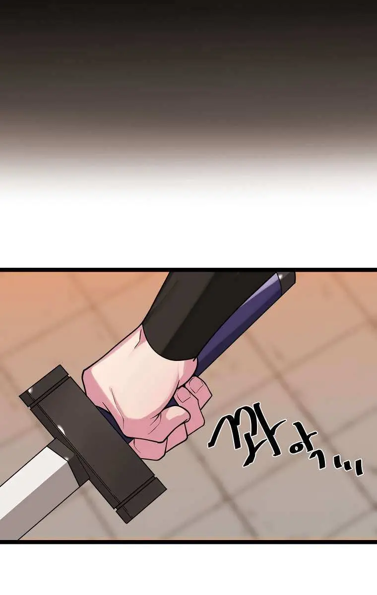 Volcanic Age Chapter 271 Page 20