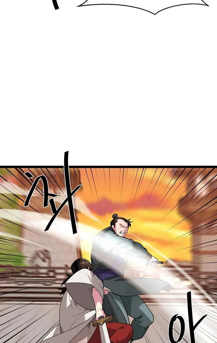 Volcanic Age Chapter 271 Page 23