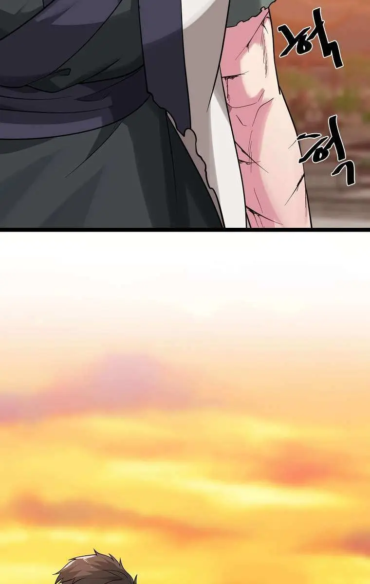 Volcanic Age Chapter 271 Page 66