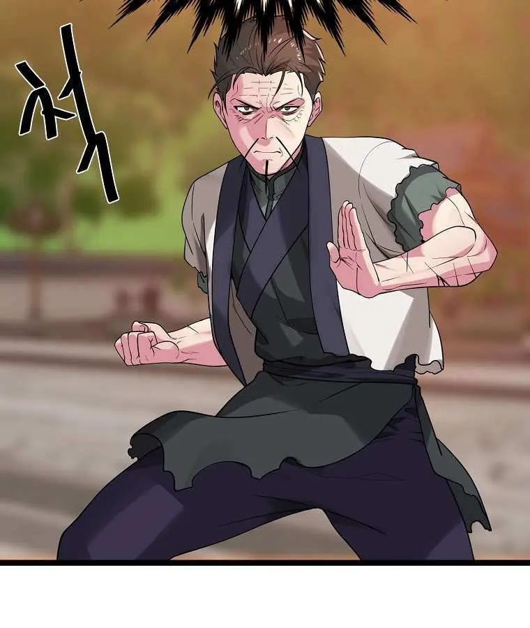 Volcanic Age Chapter 271 Page 77