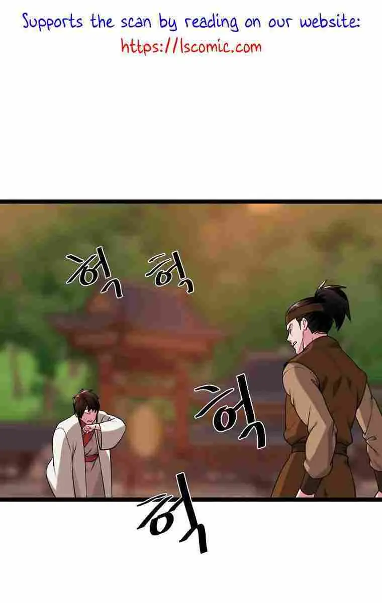 Volcanic Age Chapter 272 Page 2