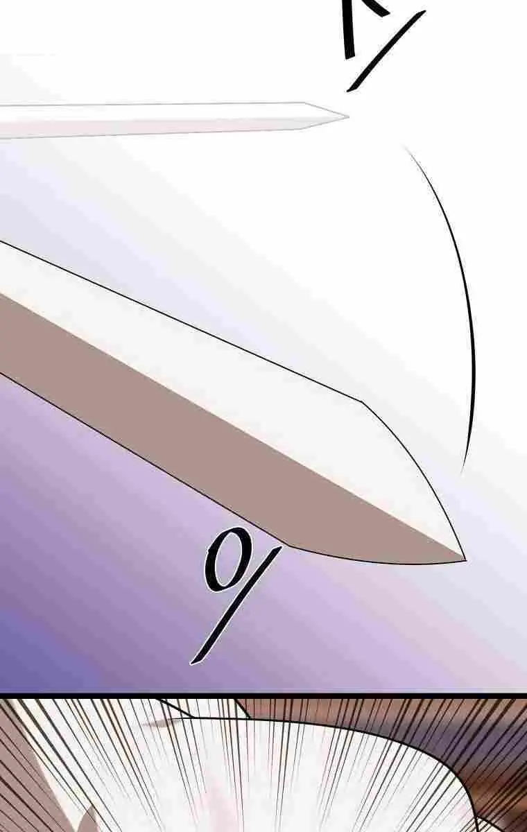 Volcanic Age Chapter 272 Page 43