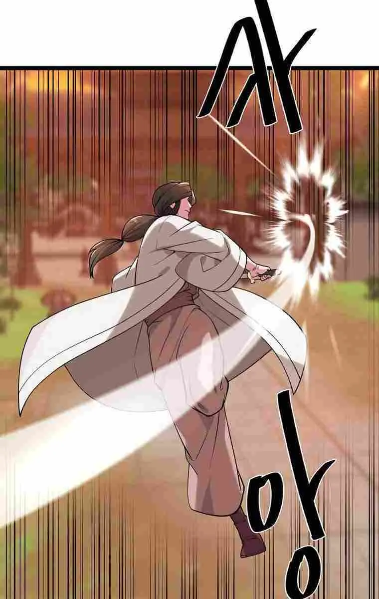 Volcanic Age Chapter 272 Page 45