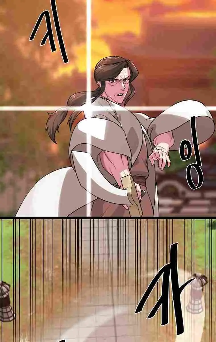 Volcanic Age Chapter 272 Page 51