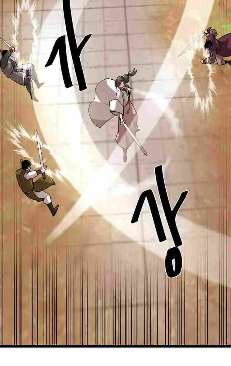 Volcanic Age Chapter 272 Page 52