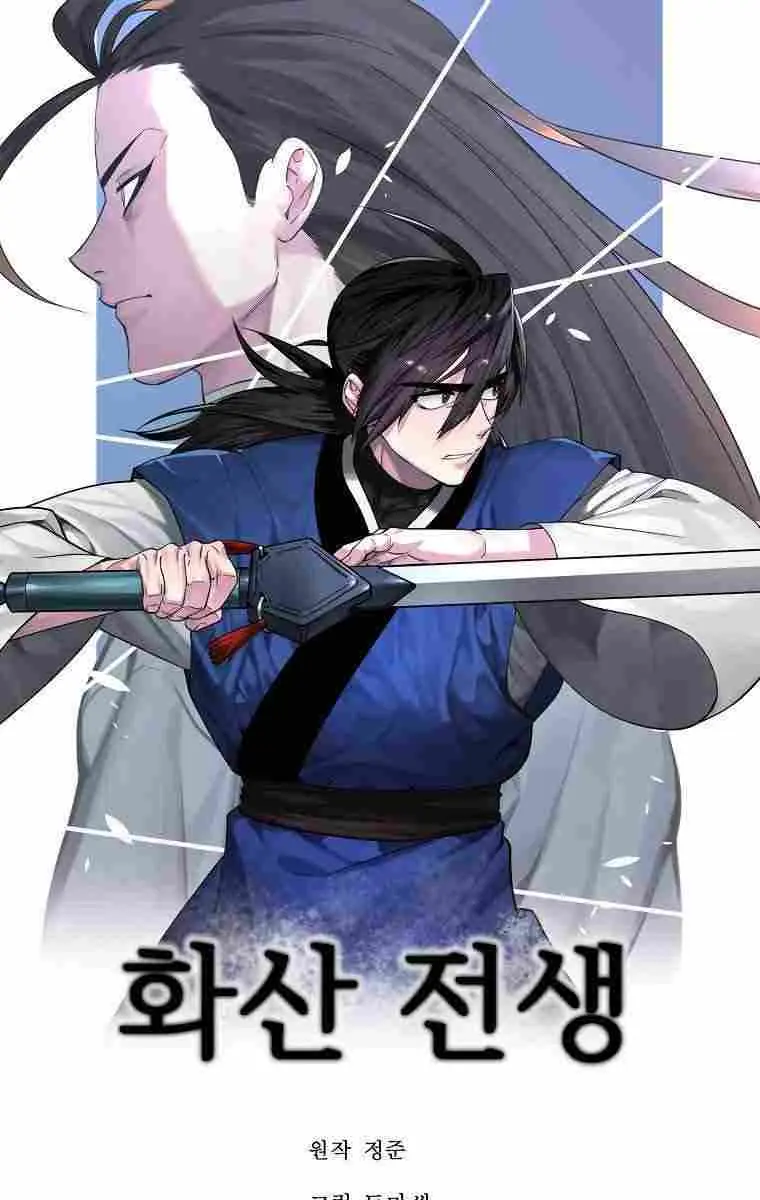 Volcanic Age Chapter 272 Page 68