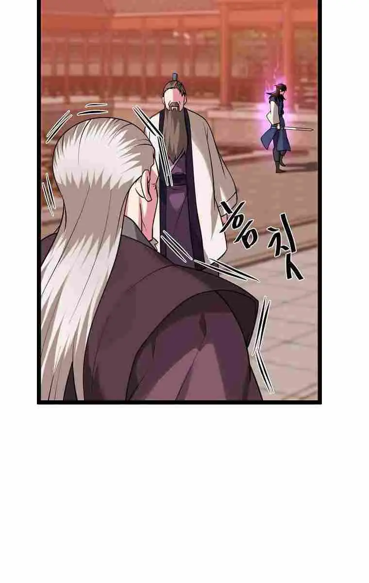 Volcanic Age Chapter 272 Page 77