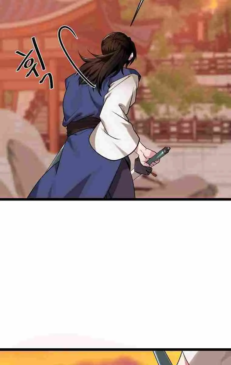 Volcanic Age Chapter 272 Page 84