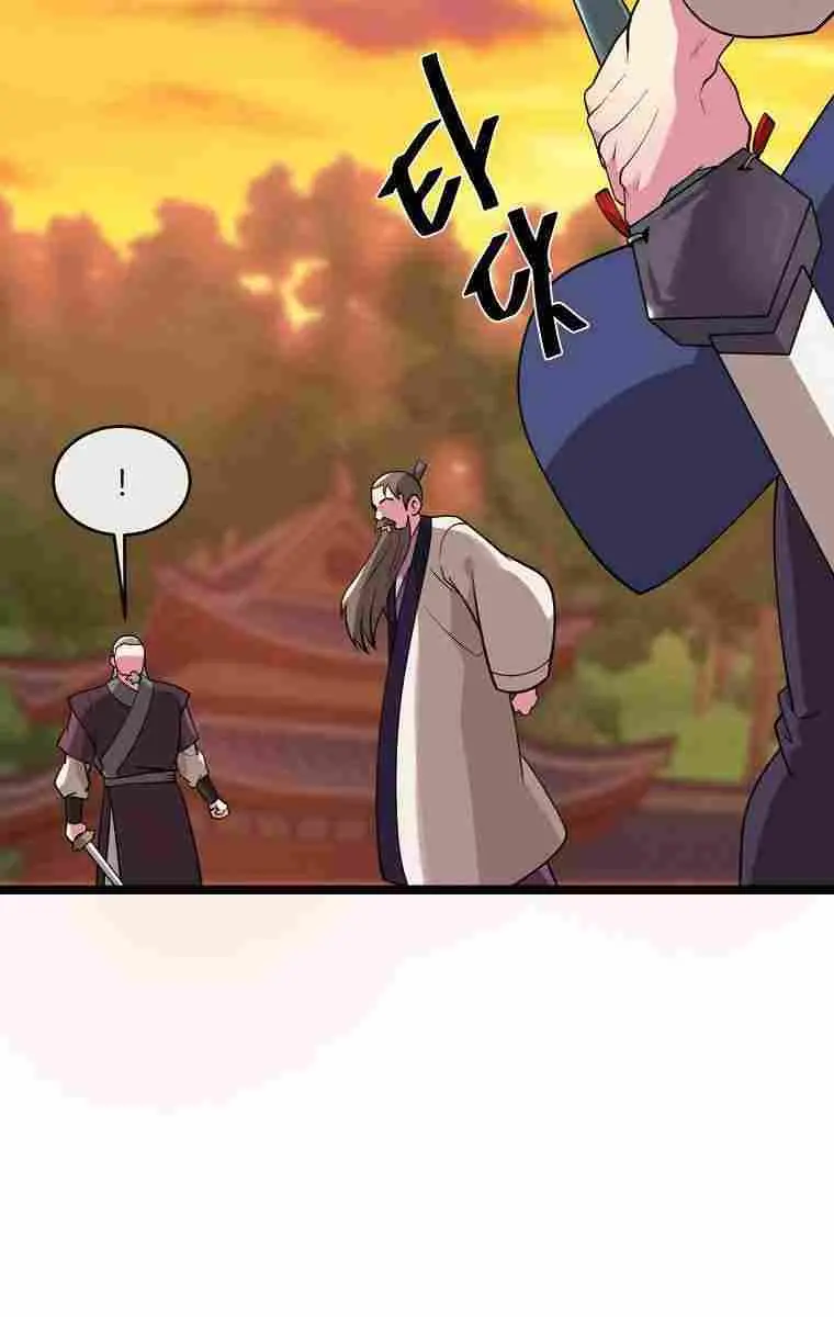 Volcanic Age Chapter 272 Page 85