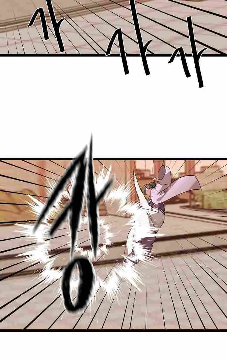 Volcanic Age Chapter 273 Page 3