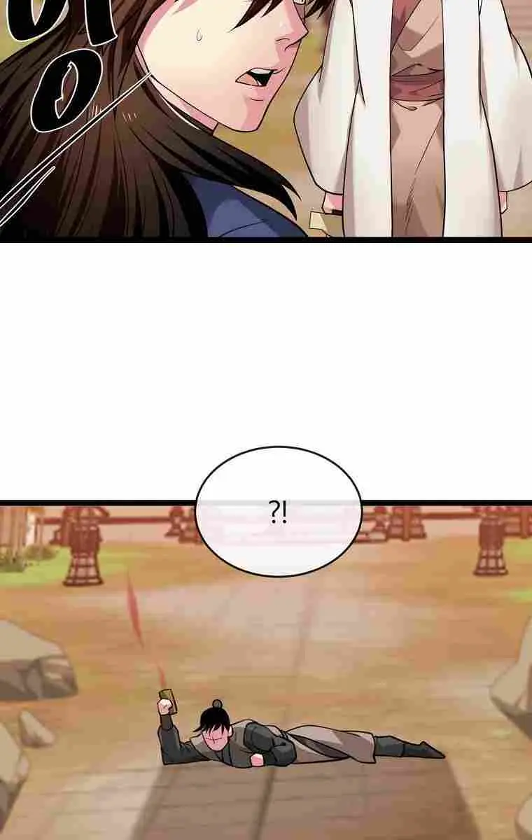 Volcanic Age Chapter 273 Page 54