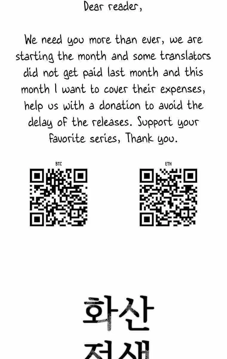 Volcanic Age Chapter 273 Page 96