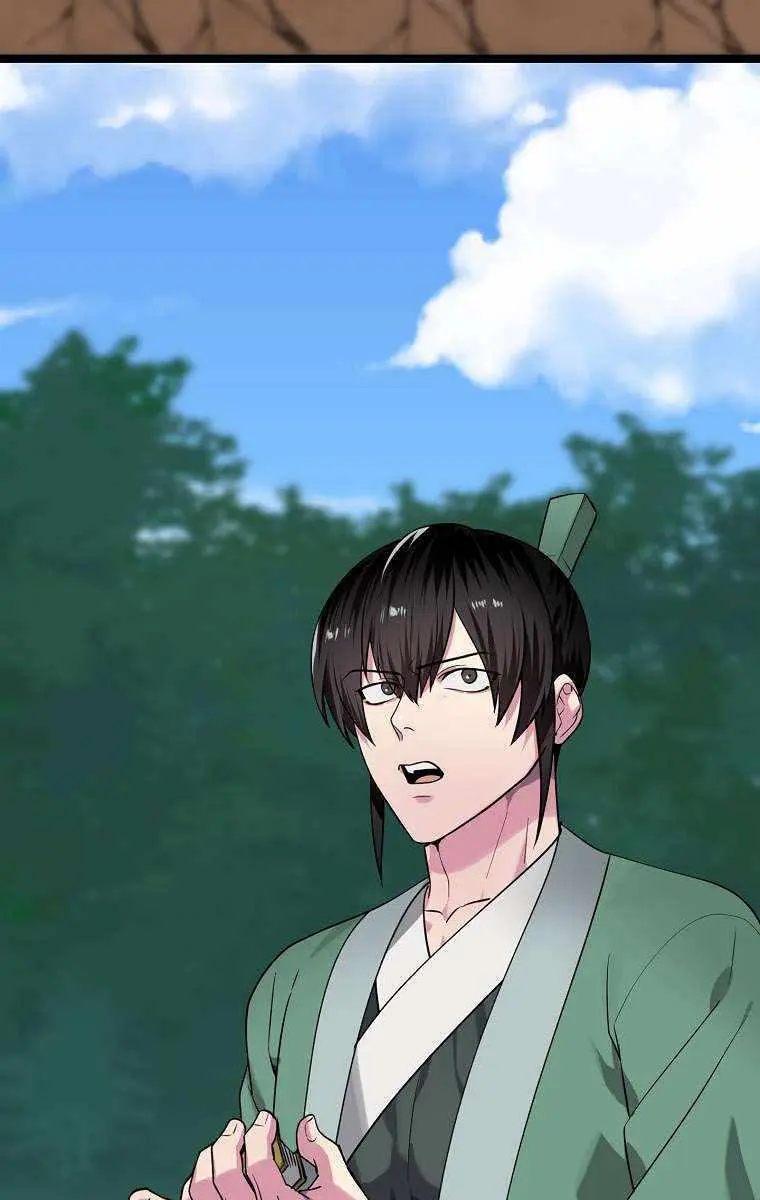 Volcanic Age Chapter 274 Page 75