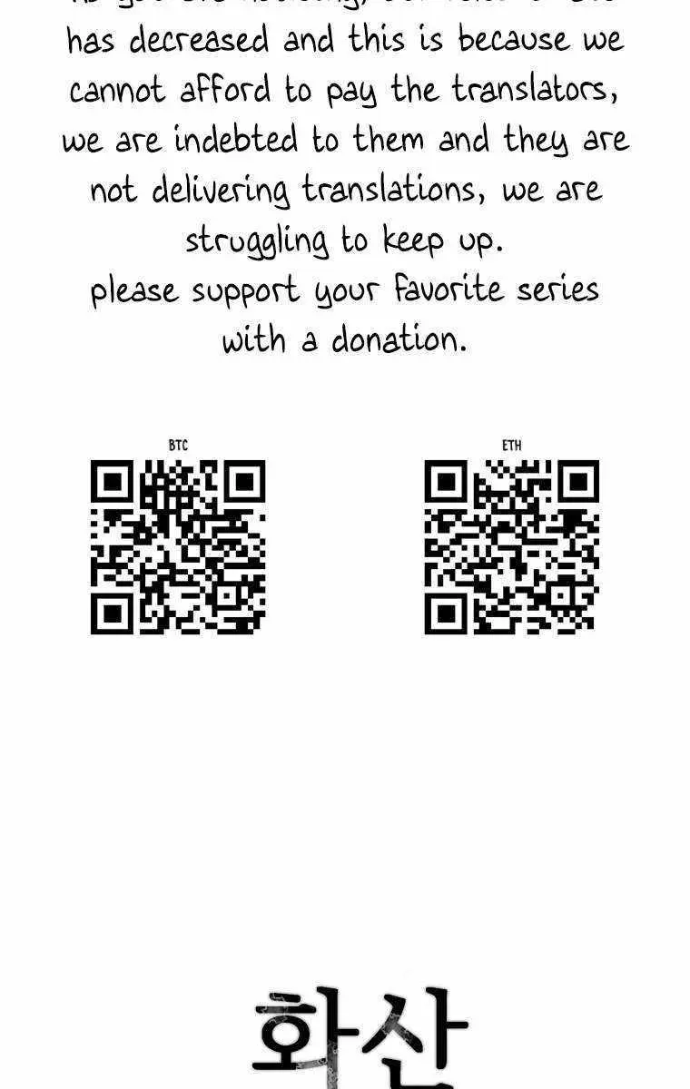 Volcanic Age Chapter 274 Page 77