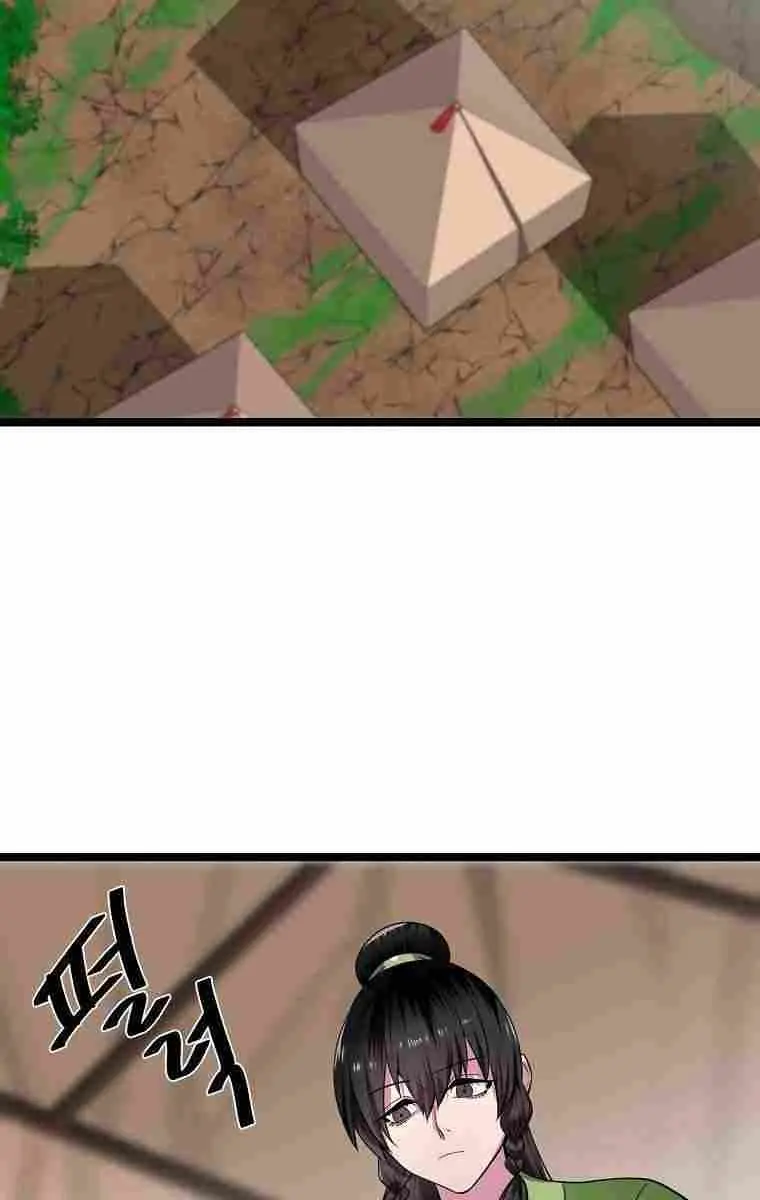 Volcanic Age Chapter 275 Page 21