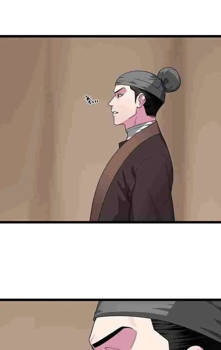 Volcanic Age Chapter 275 Page 38