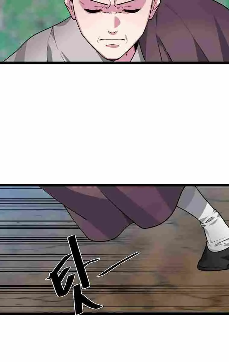 Volcanic Age Chapter 276 Page 25