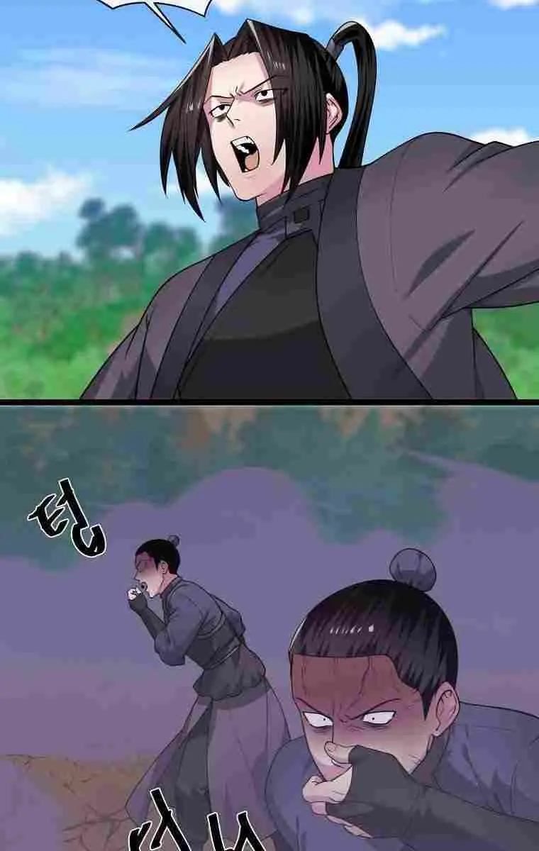 Volcanic Age Chapter 276 Page 41