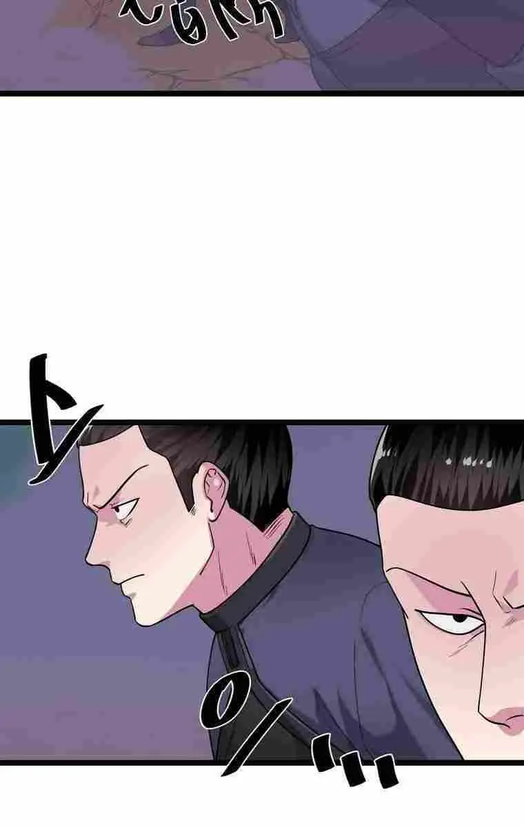 Volcanic Age Chapter 276 Page 42