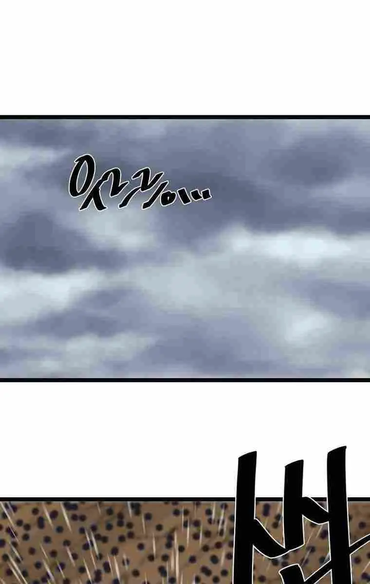 Volcanic Age Chapter 276 Page 62