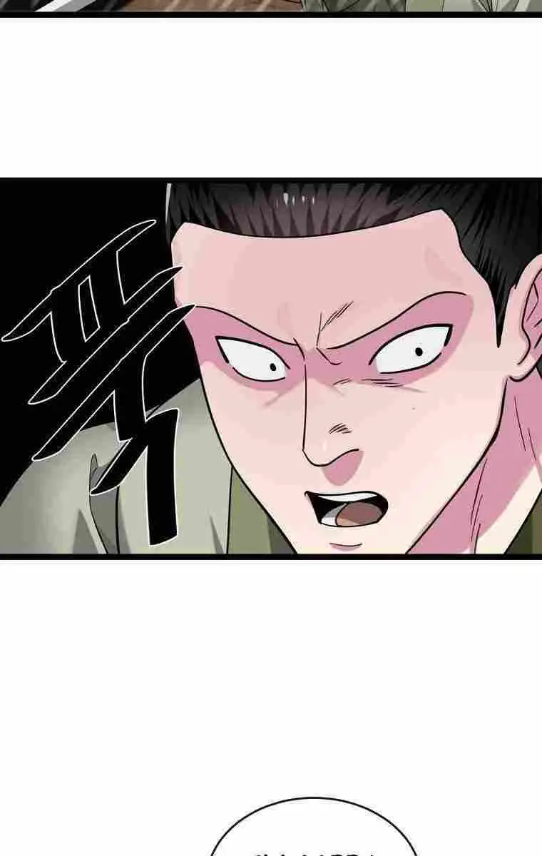 Volcanic Age Chapter 276 Page 80