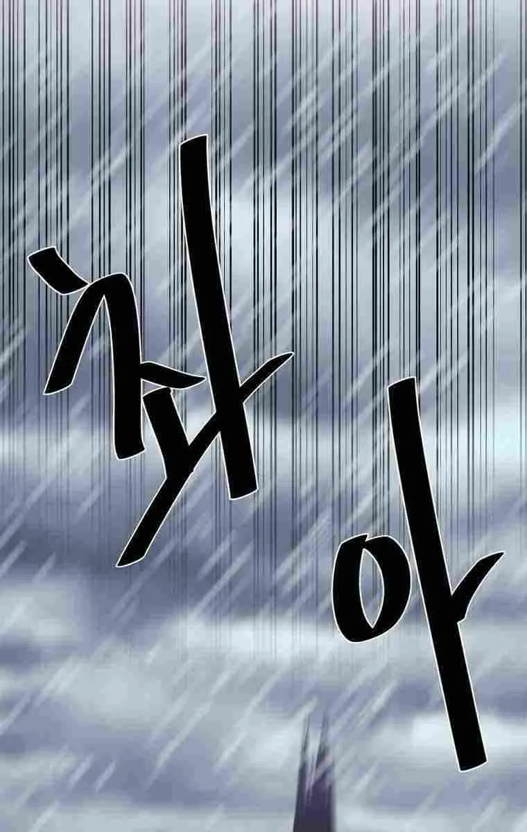 Volcanic Age Chapter 276 Page 98