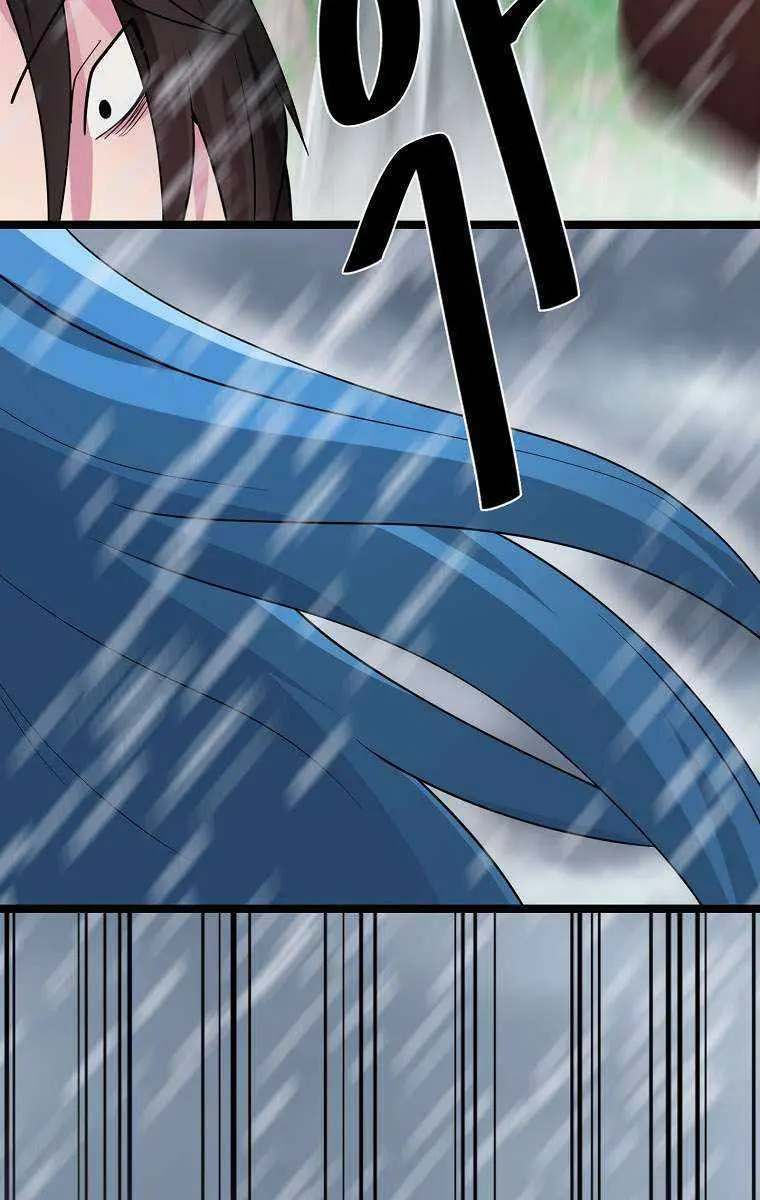 Volcanic Age Chapter 276 Page 100