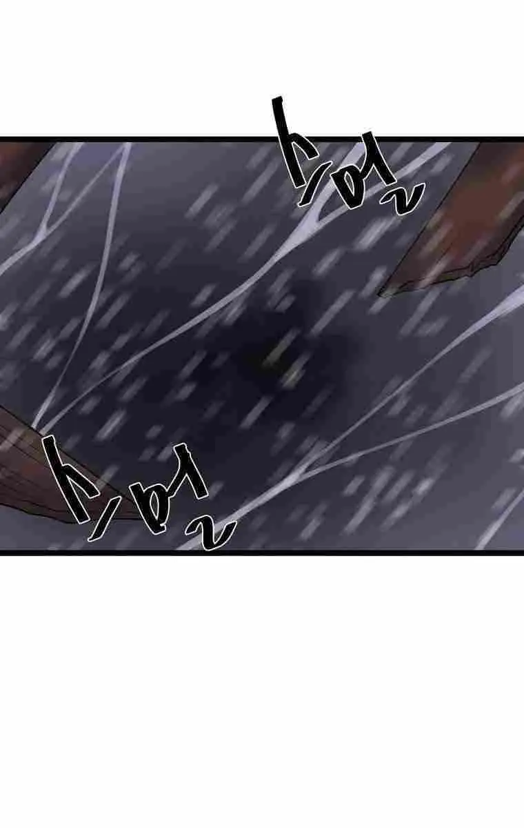 Volcanic Age Chapter 278 Page 10