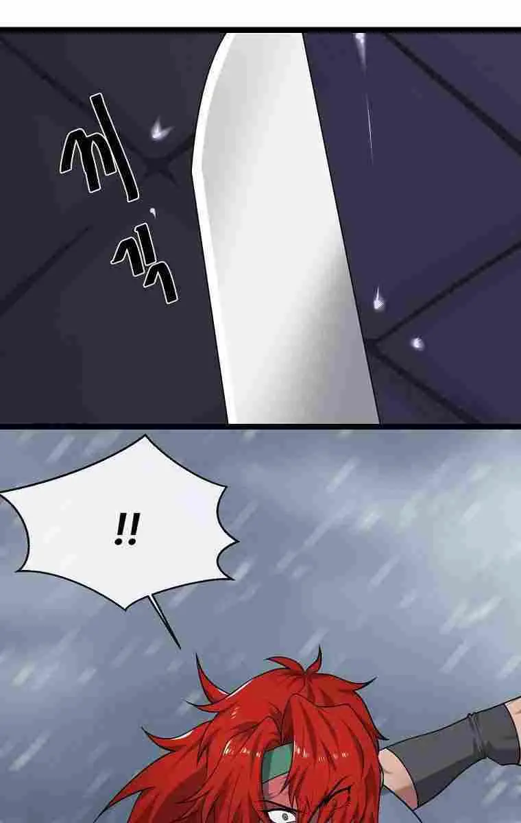 Volcanic Age Chapter 278 Page 17