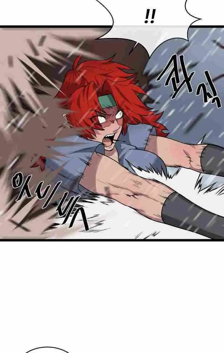 Volcanic Age Chapter 278 Page 43