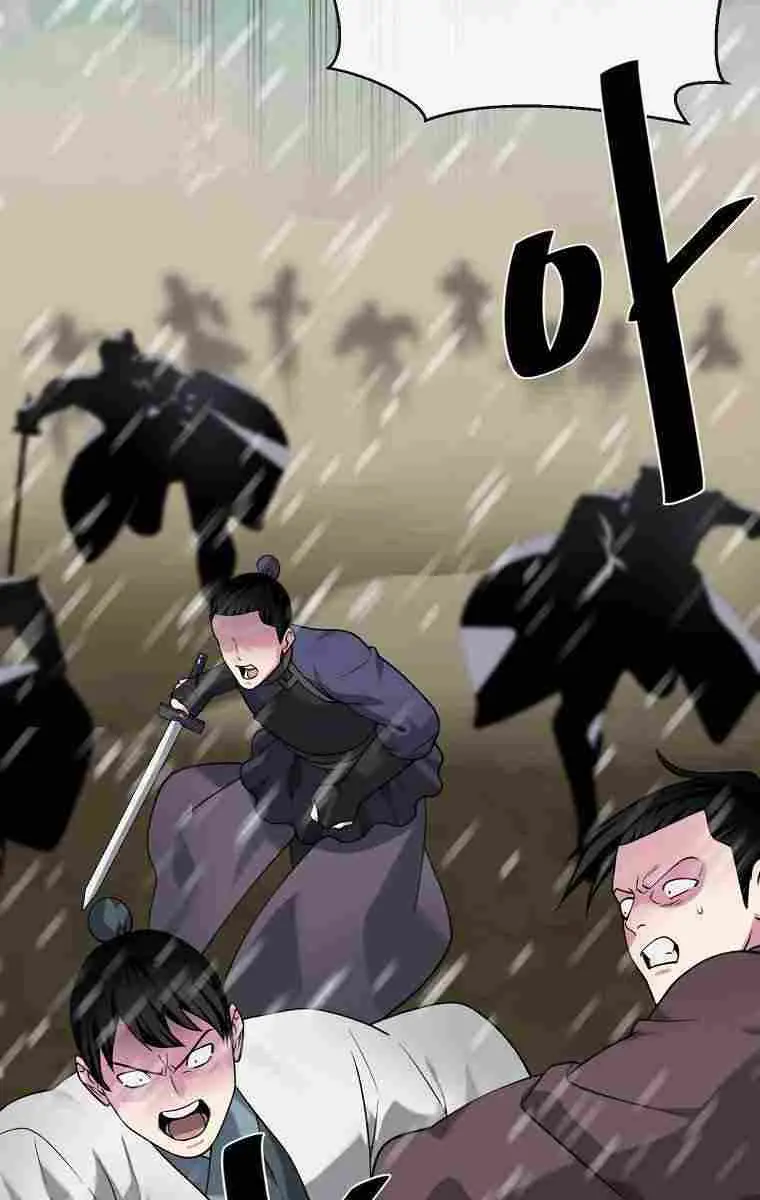 Volcanic Age Chapter 278 Page 59