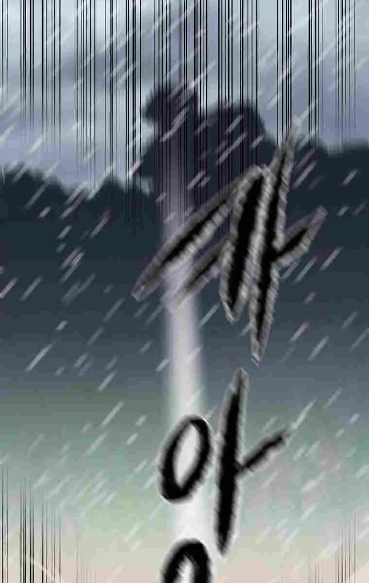 Volcanic Age Chapter 278 Page 72