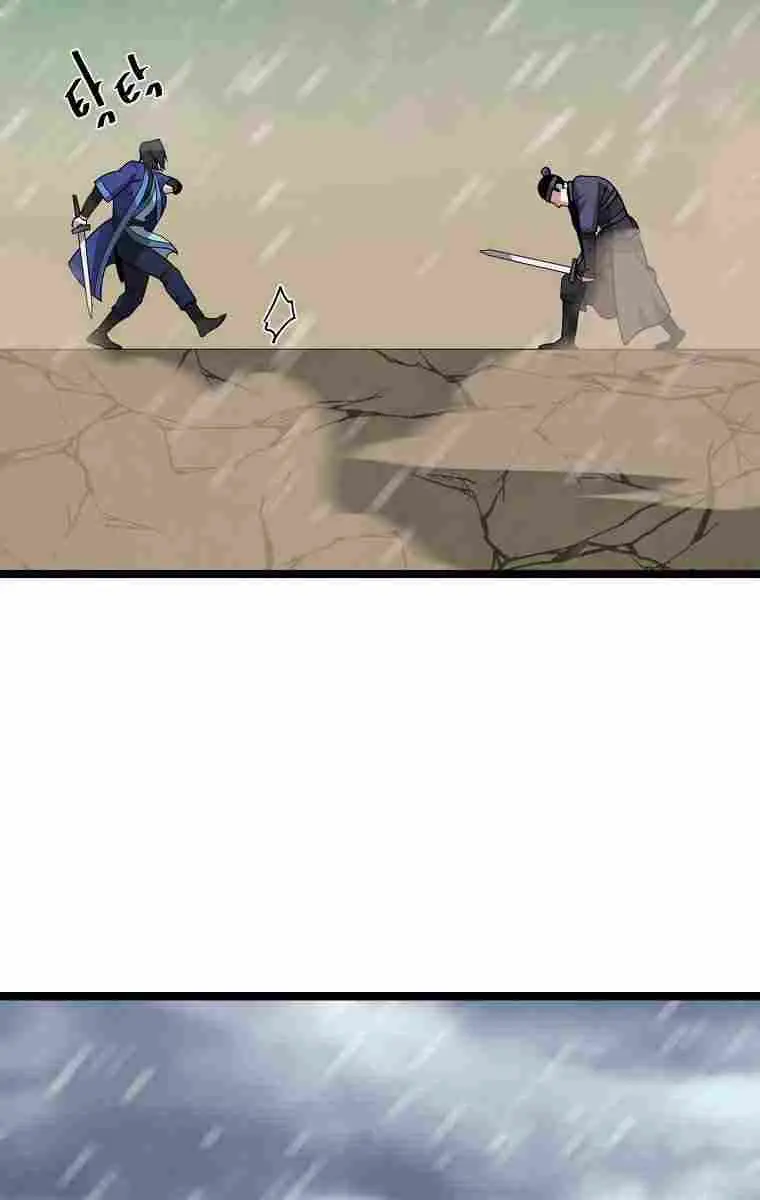 Volcanic Age Chapter 278 Page 82