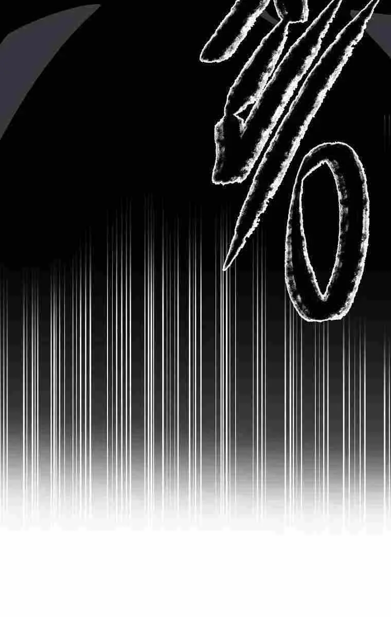 Volcanic Age Chapter 278 Page 87