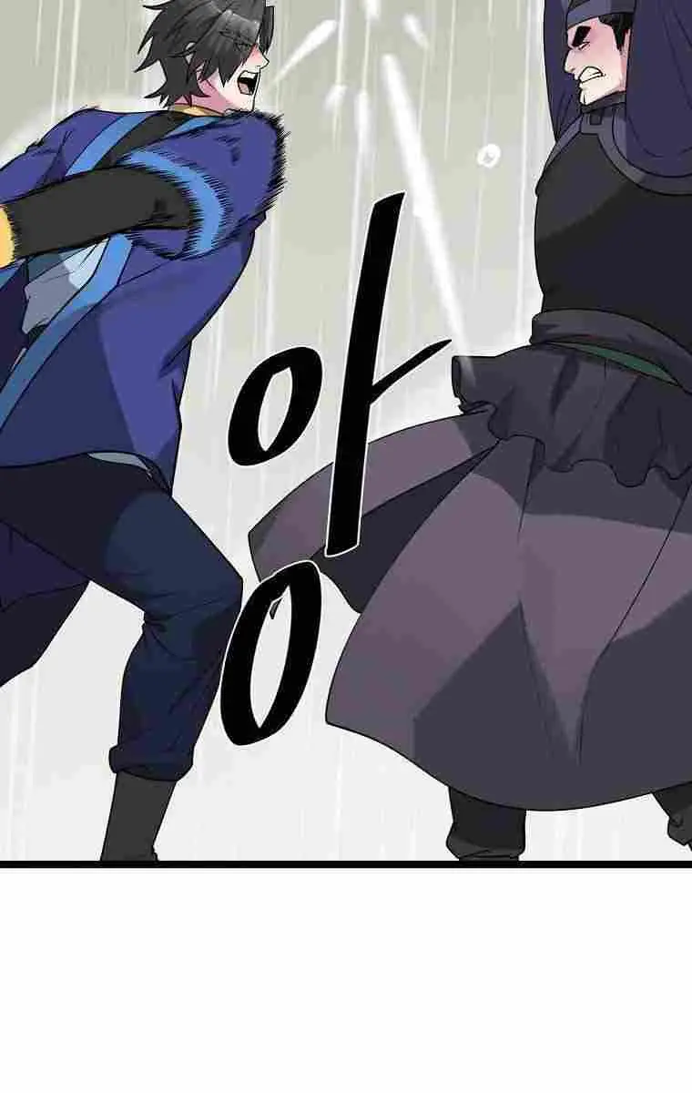 Volcanic Age Chapter 279 Page 9