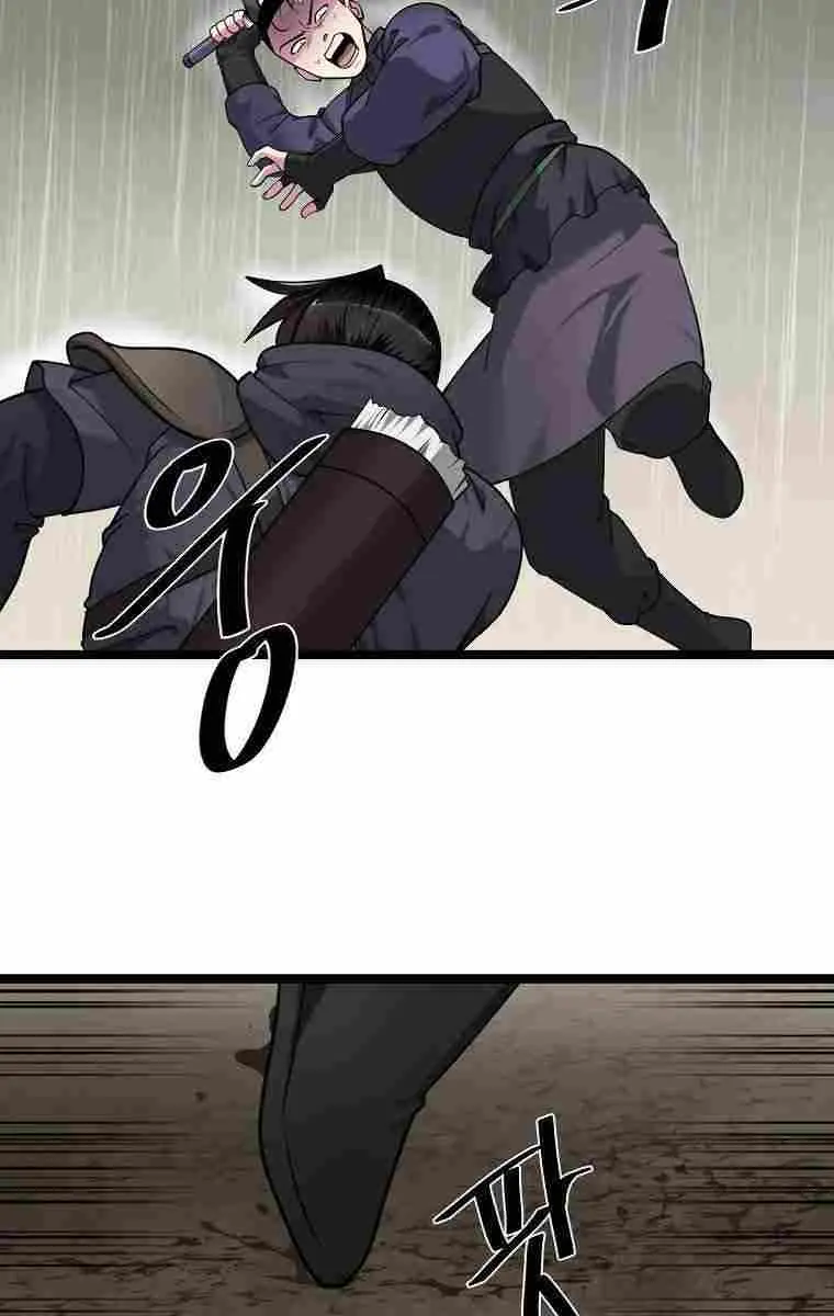 Volcanic Age Chapter 279 Page 15