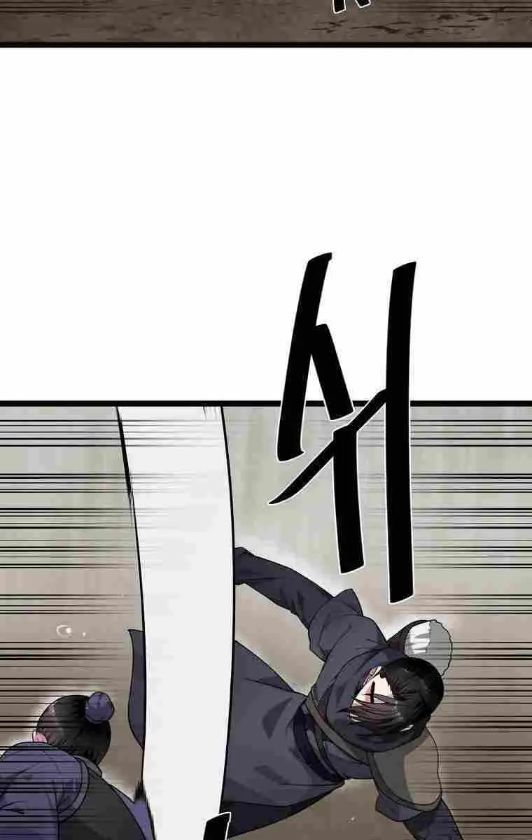 Volcanic Age Chapter 279 Page 16