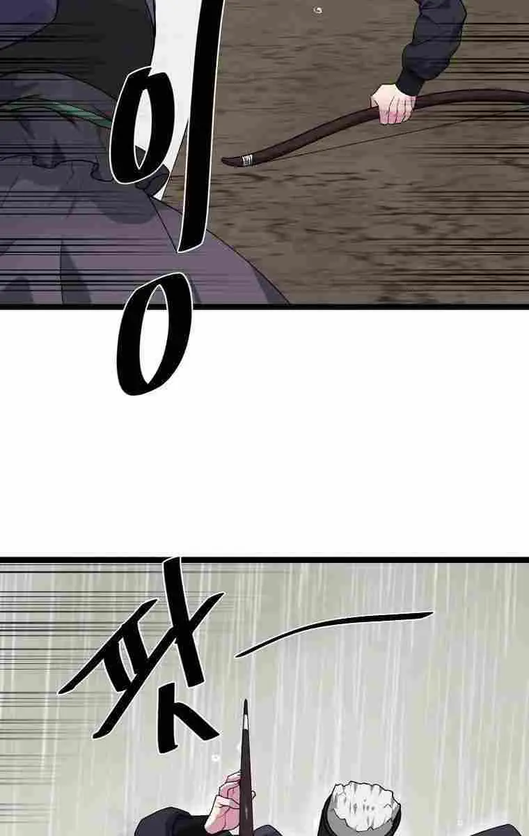 Volcanic Age Chapter 279 Page 17