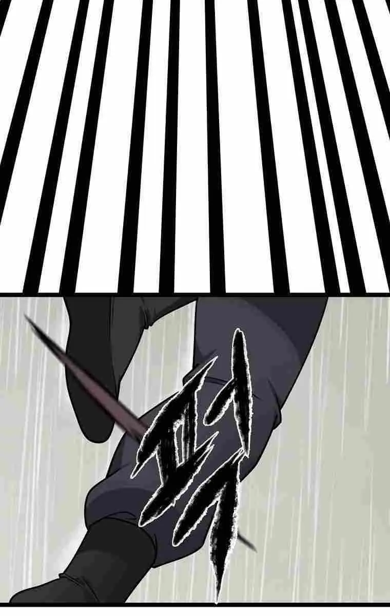 Volcanic Age Chapter 279 Page 40