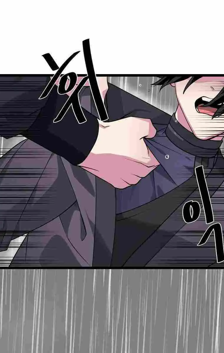 Volcanic Age Chapter 279 Page 44