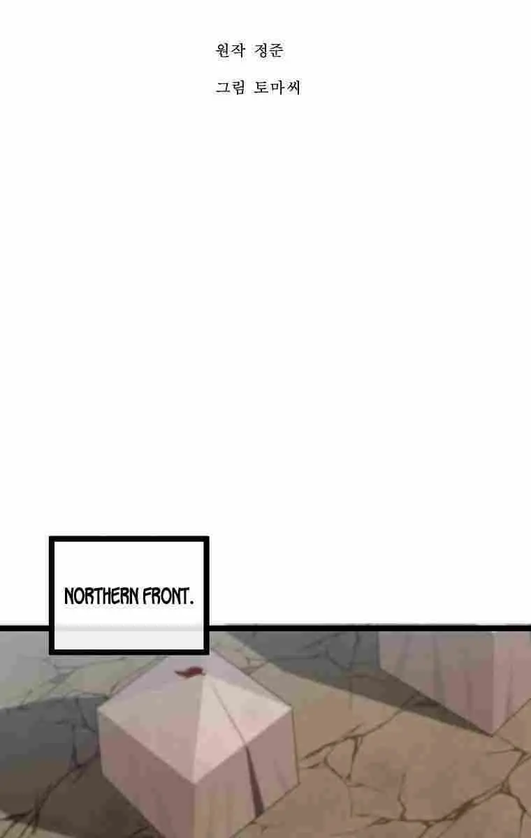 Volcanic Age Chapter 279 Page 75