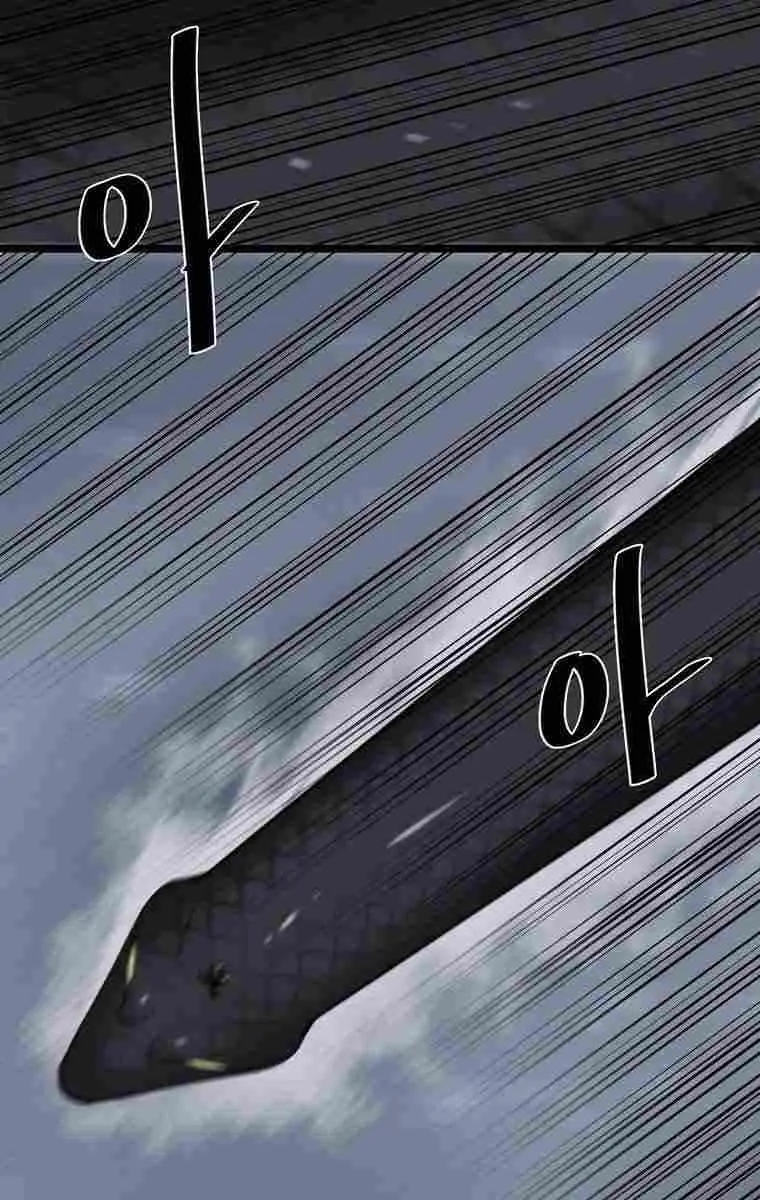 Volcanic Age Chapter 280 Page 30