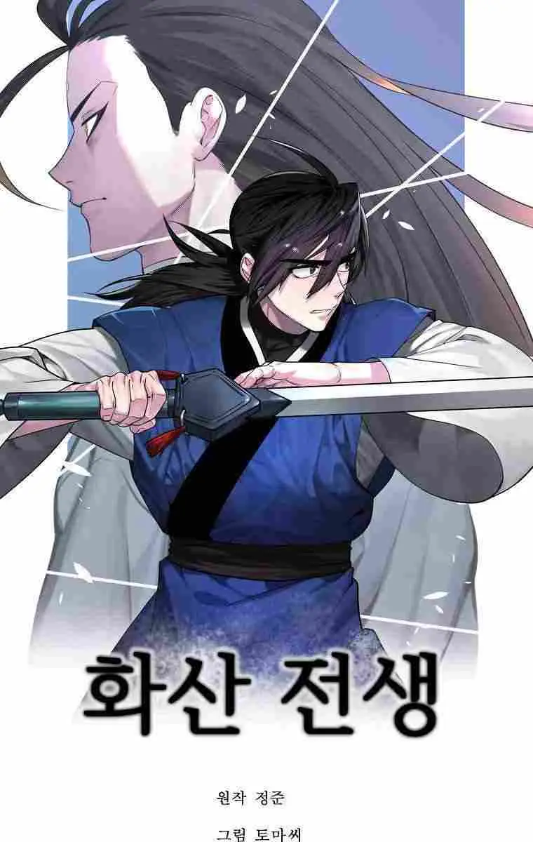 Volcanic Age Chapter 280 Page 39